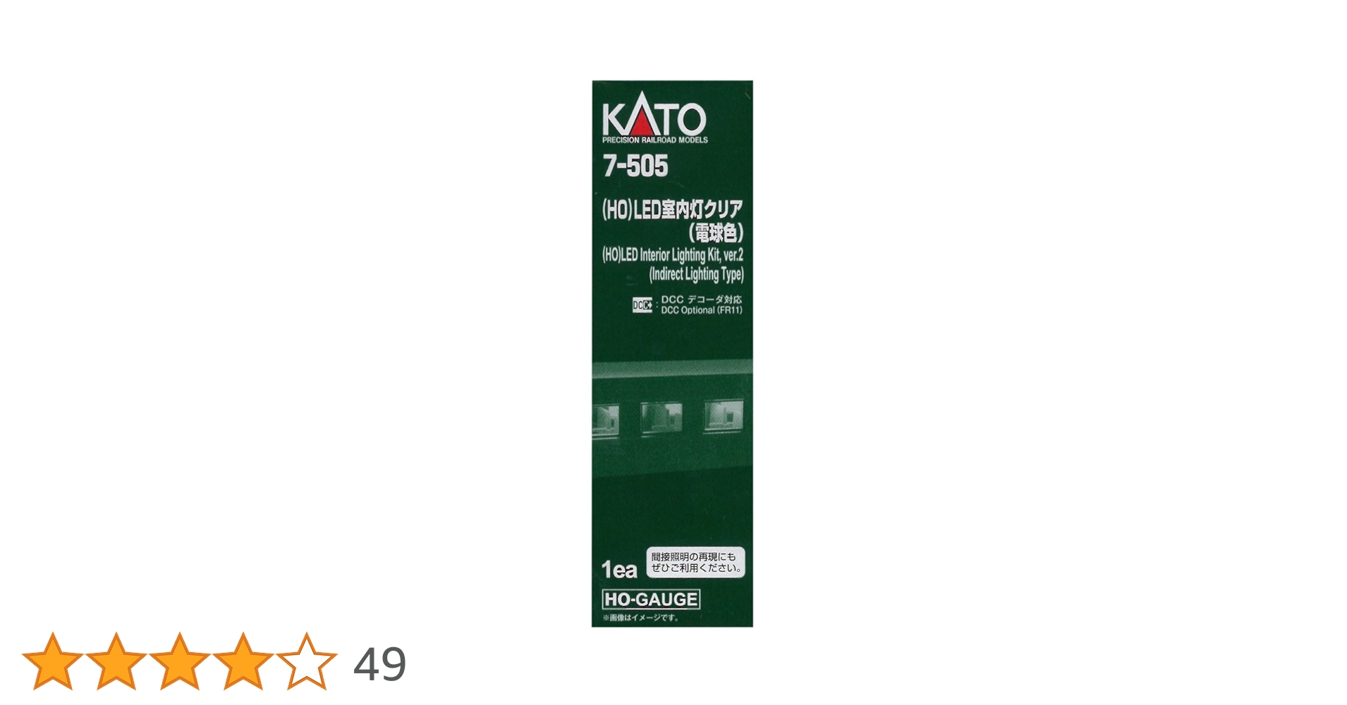 LED室内灯確認用電球色1.0kΩ LED室内灯確認用電球色1.0kΩ LED室内灯確認用電球色1.0kΩ - 鉄道